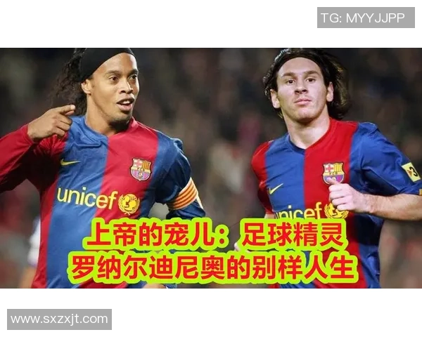 上帝召唤足球巨星齐聚一堂共谱绿茵传奇之歌 上帝召唤足球巨星齐聚一堂共谱绿茵传奇之歌