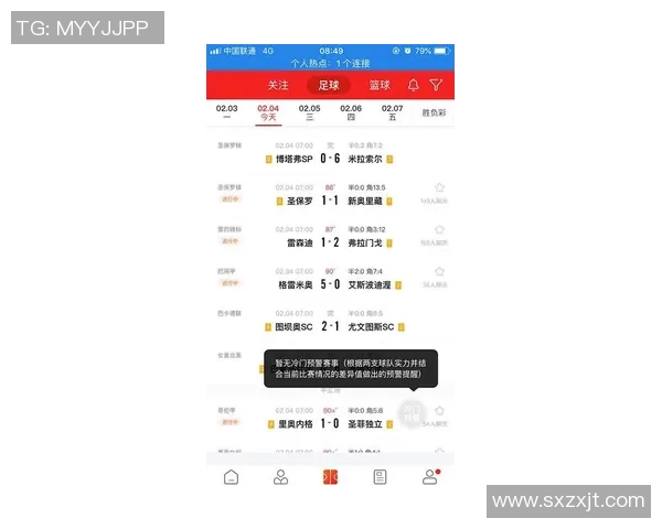 365足球开户全方位解析助你轻松掌握足球投注技巧与策略