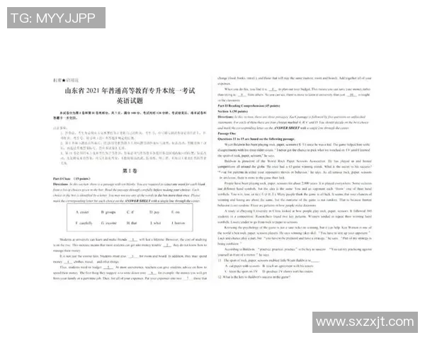 掌握足球基础步伐技巧提升球场表现的全面指南